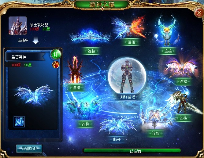 魔域来了100000魔石版下载，畅享魔幻打怪与热血竞技