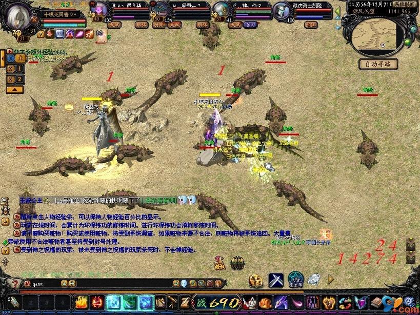 魔域变态版手游下载来袭！重温经典，驰骋魔域世界